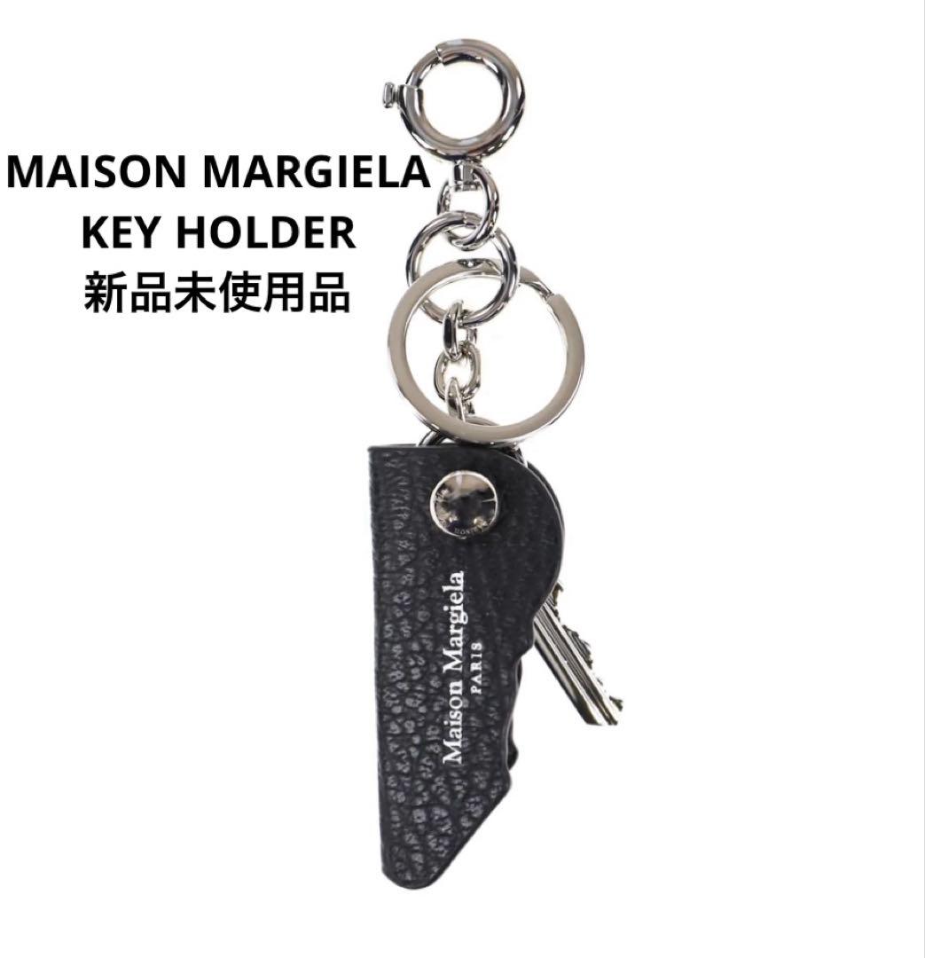 MAISON MARGIELA キーリング