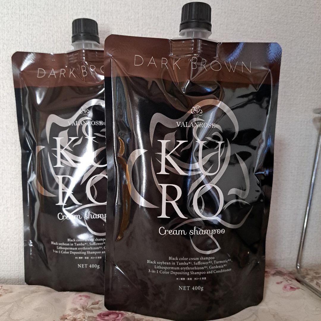 KURO クリームシャンプー　２個セット