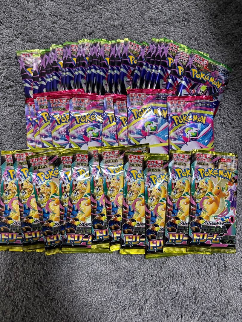 ポケカ ポケモンカード バラパック まとめ売り - メルカリ