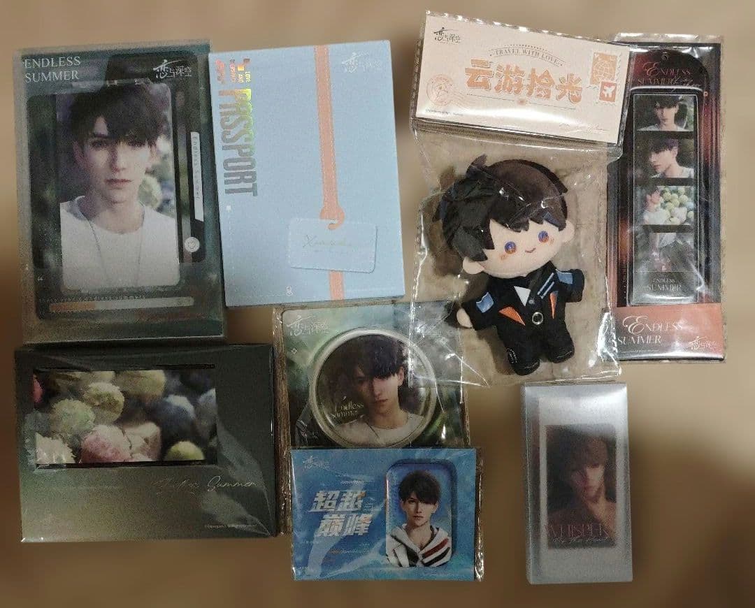 は*ち様 恋と深空　マヒル　云游シリーズ 公式グッズ セット ぬいぐるみ