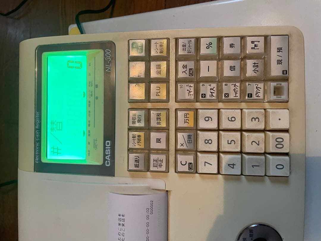 uaaa様専用 CASIO 電子レジスター NL300 レジロール14個付き - メルカリ