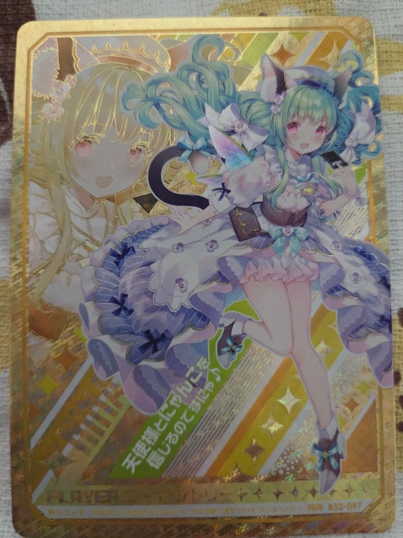 Z/X ゼクス ニーナ・シトリー IGR セット販売 - メルカリ