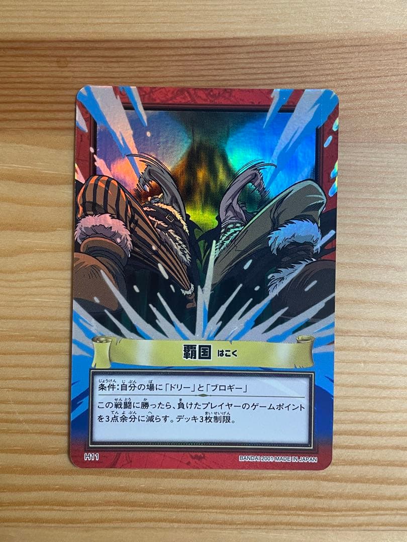 ONE PIECE ワンピース カードダス ハイパーバトル 覇国 H11 - メルカリ