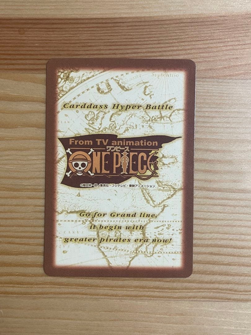 ONE PIECE ワンピース カードダス ハイパーバトル 覇国 H11 - メルカリ