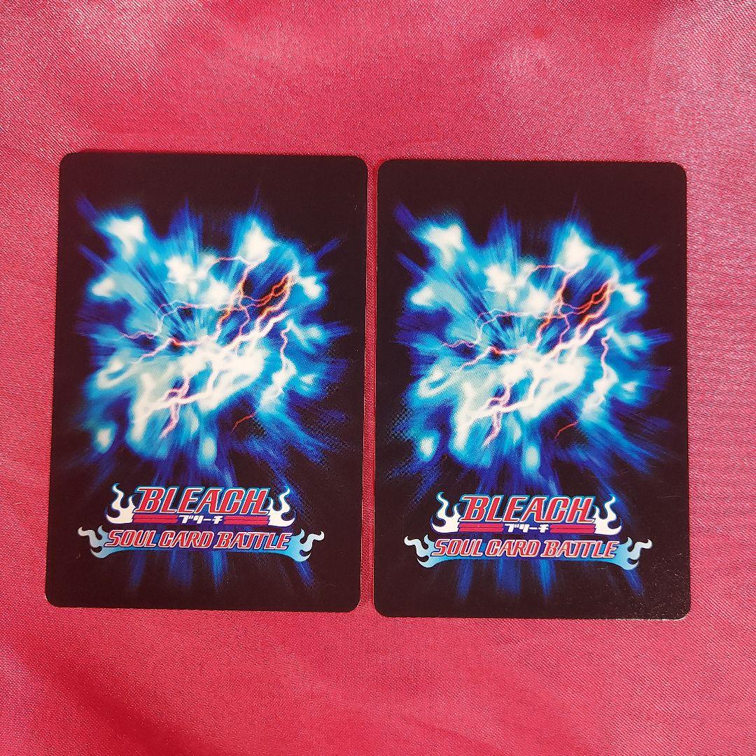 黒崎一護 卍解 ソウルカードバトル BLEACH - メルカリ