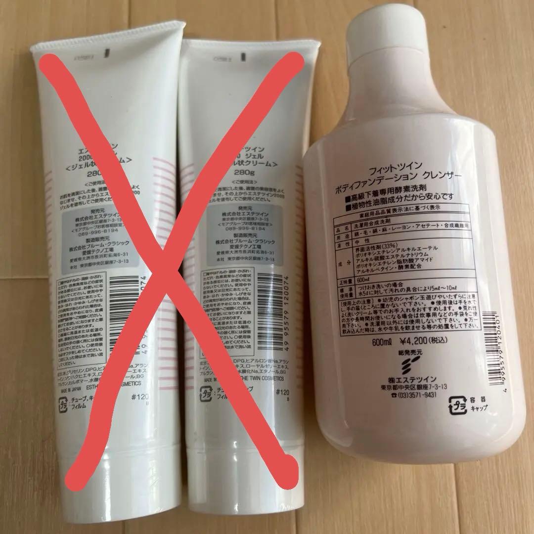 補正下着と美容機