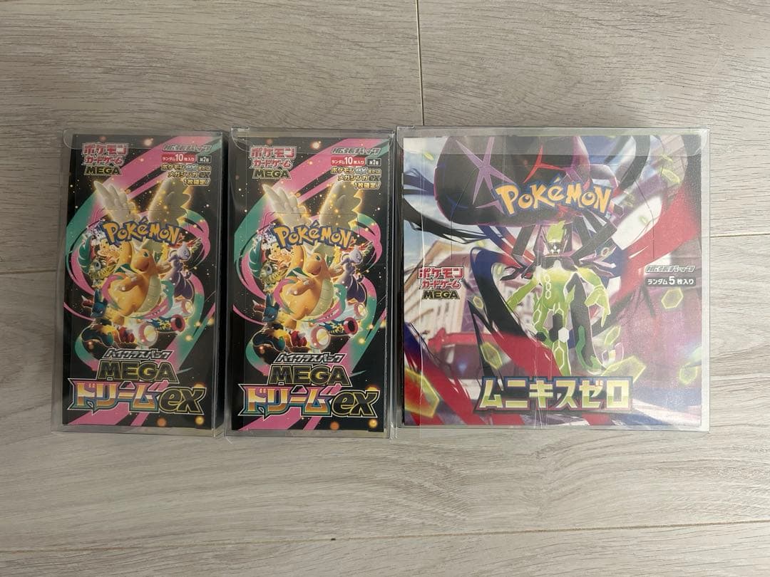 ポケカ メガドリームex シュリンクなし、ペリペリあり