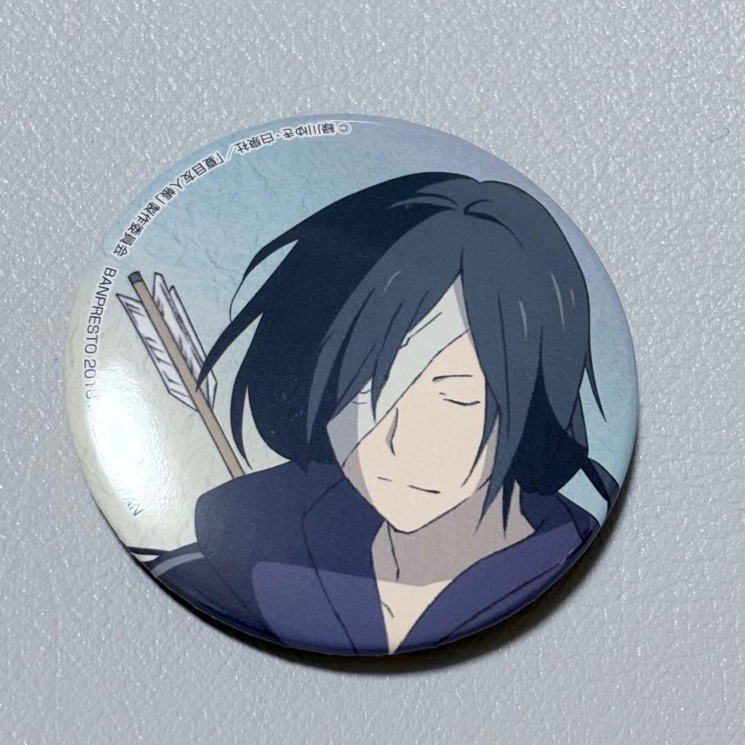 的場静司 バースデー記念 プレート お皿 夏目友人帳 的場さん 的場静司