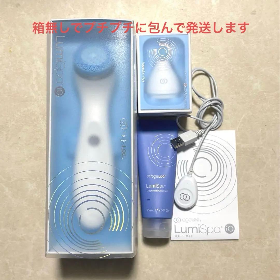 ニュースキン ageLOC®︎ ルミスパ®︎ iO アクセント　クレンザー　セット