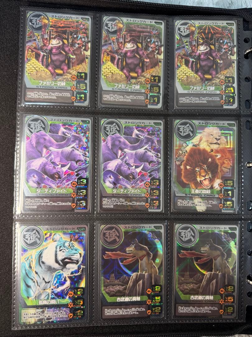 アニマルカイザー　銀レア　バラ売り用