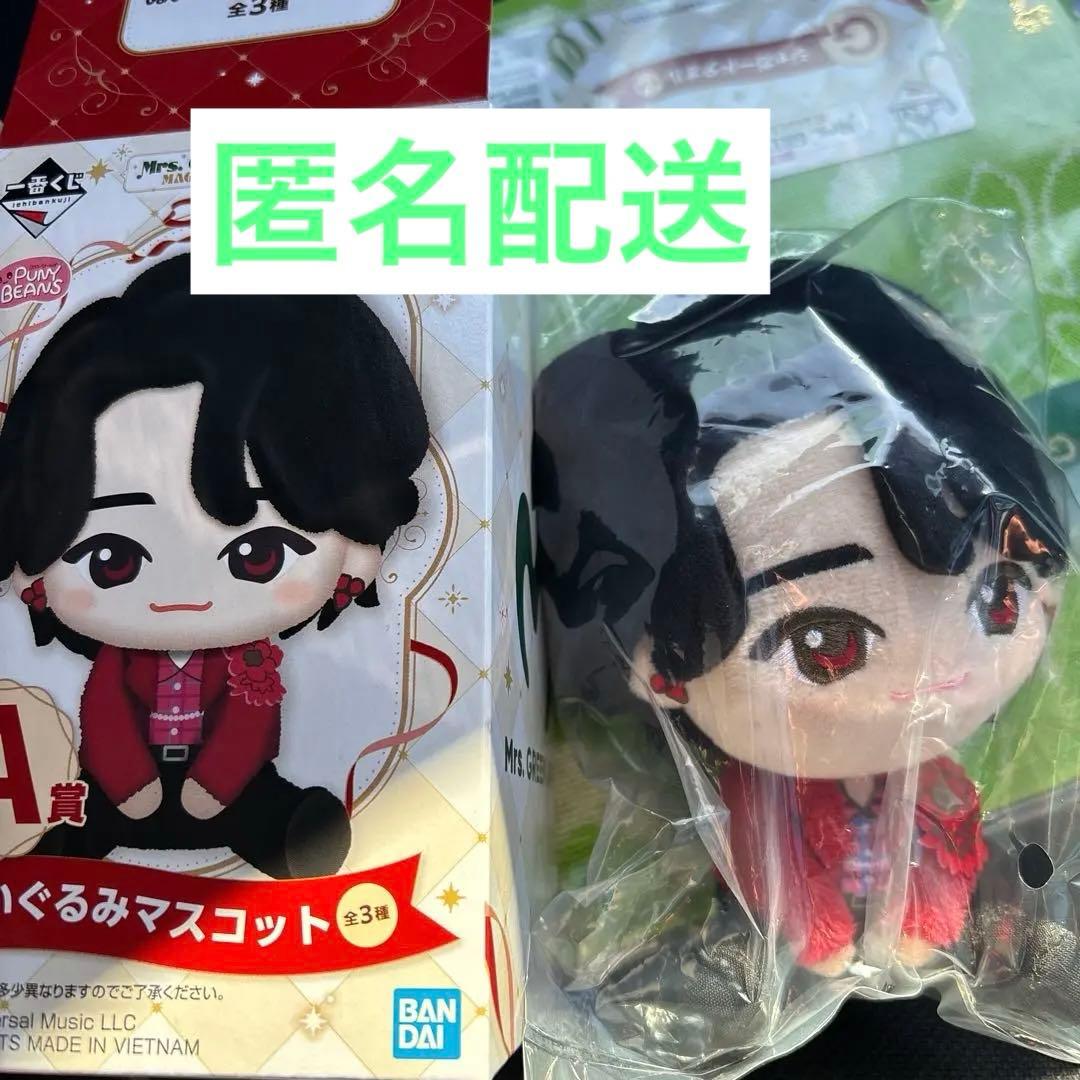 Mr. GREEN APPLE マスコット 大森元貴　一番くじ A賞　ミセス 一番くじ Mrs GREEN APPLE A賞 ぬいぐるみマスコット 大森元貴｜Yahoo