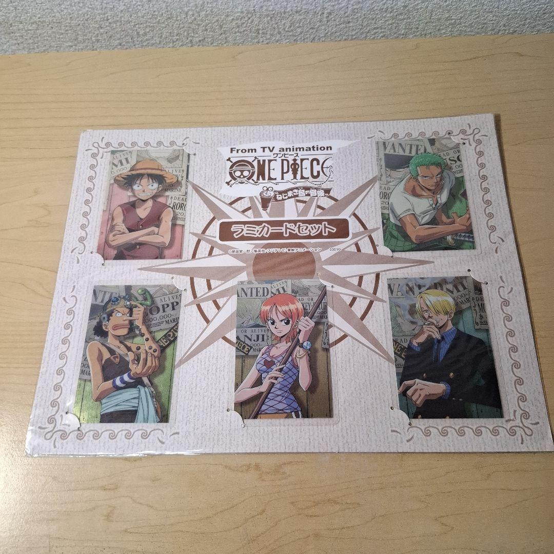 麦わらの一味 ラミカードセット(5枚組) 「ワンピース ねじまき島の冒険