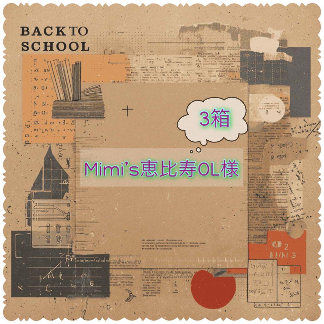 Mimi’s恵比寿OL♡