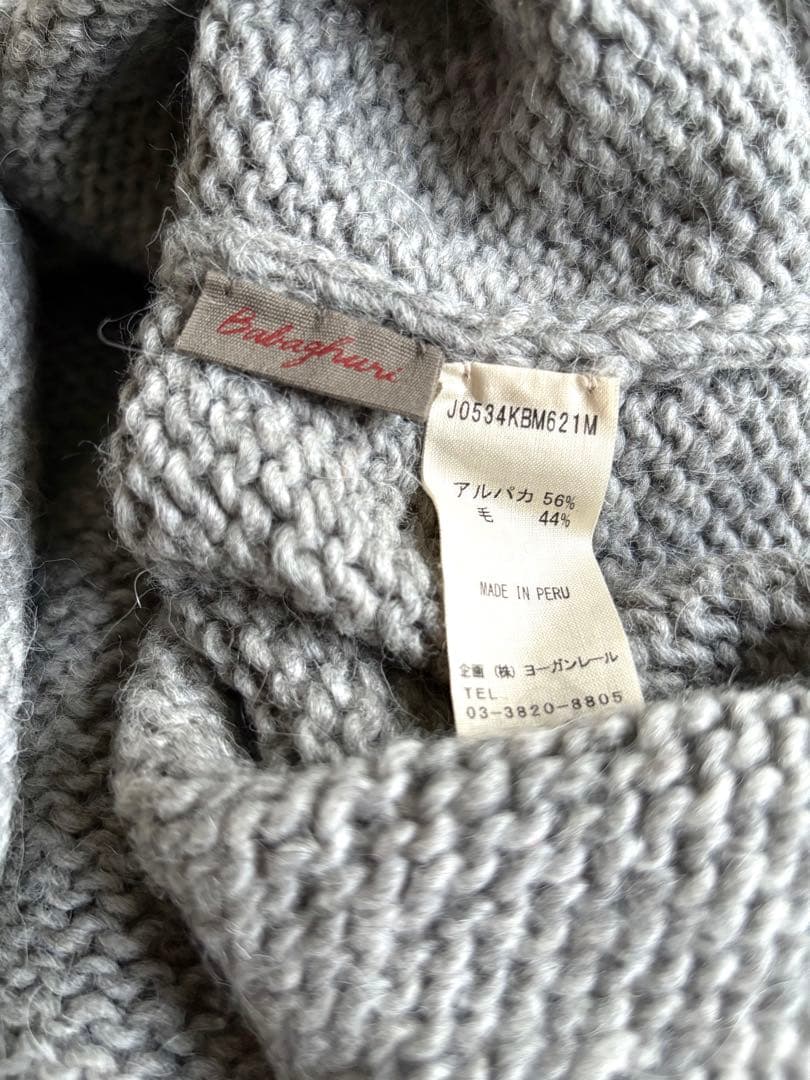 babaghuri【ヨーガンレール】美品 お守りニット - メルカリ
