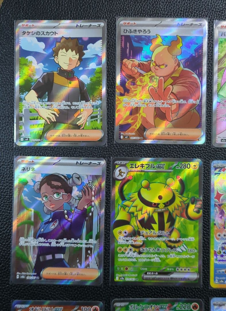 ポケモンカード SR SAR MA まとめ売り - メルカリ