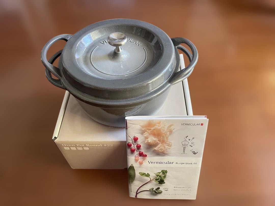 【新品】バーミキュラ オーブンポットラウンド 22㎝ パールグレー