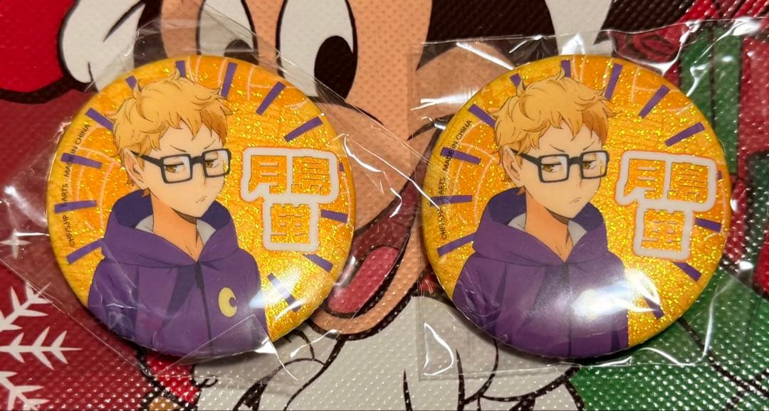 ハイキュー!! ガチャガチャ 月島蛍 幼少期 缶バッジ - メルカリ