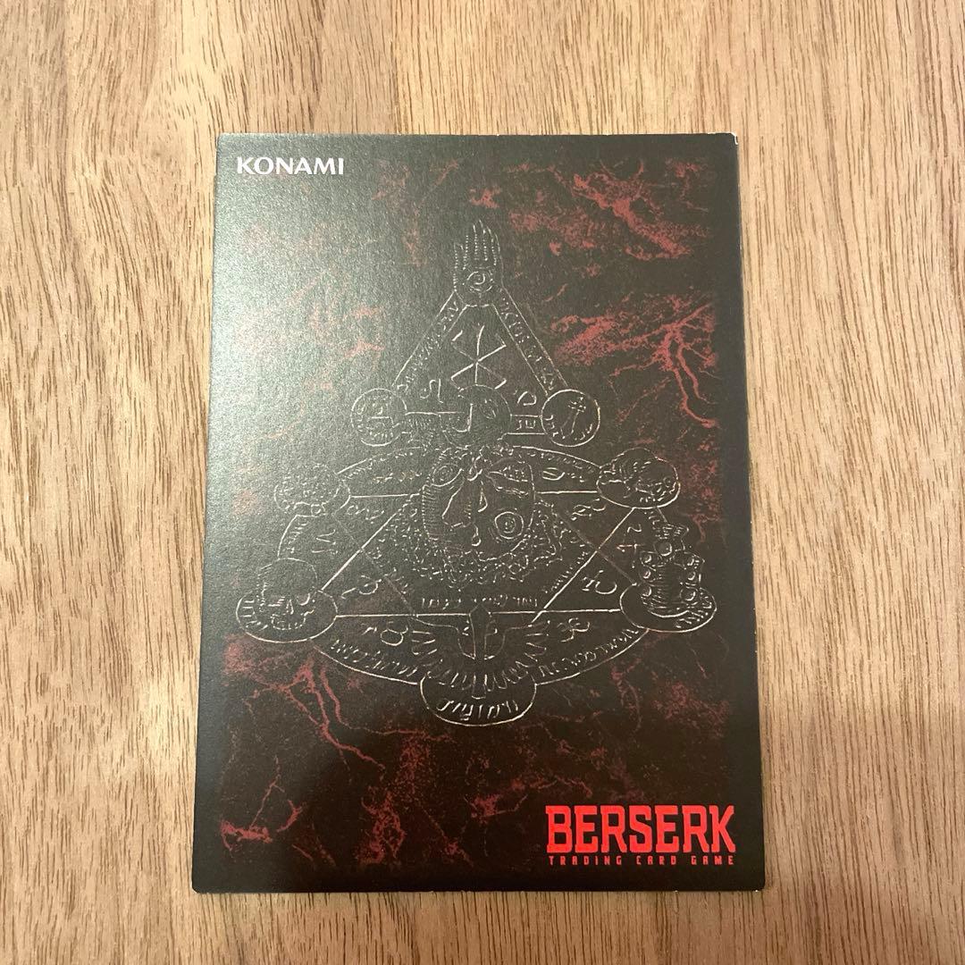 ベルセルク TCG ガッツ BK1 046/160 パラレルレア - メルカリ