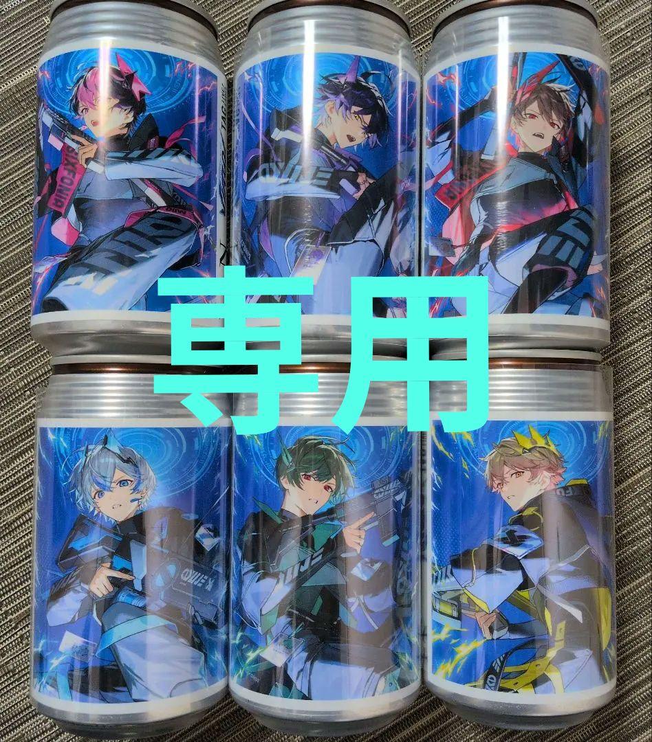 シクフォニ サントリー TAG LIVE LABELオリジナルラベル缶6缶セット