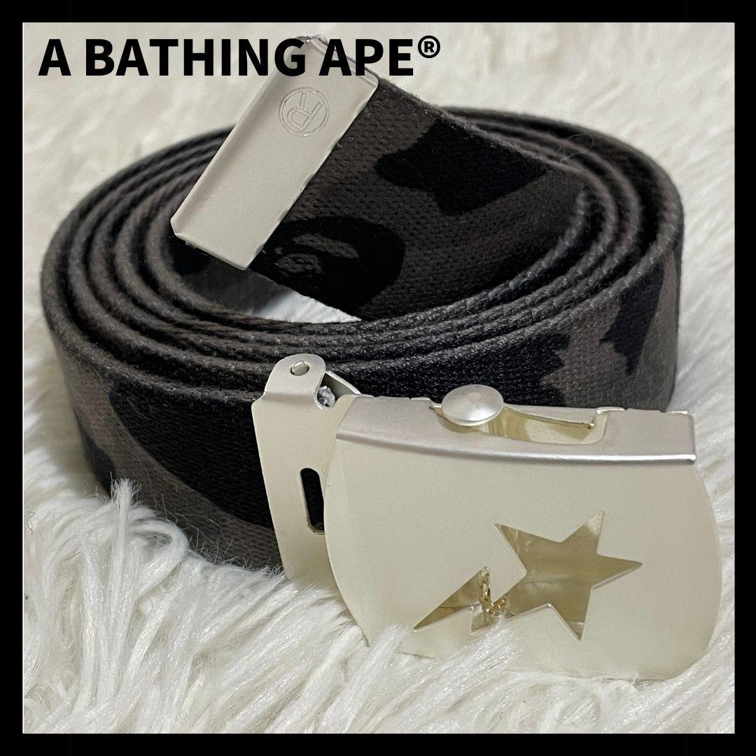 【未使用品】 エイプ BAPE　ガチャベルト　迷彩　カモフラ　グレー　星バックル