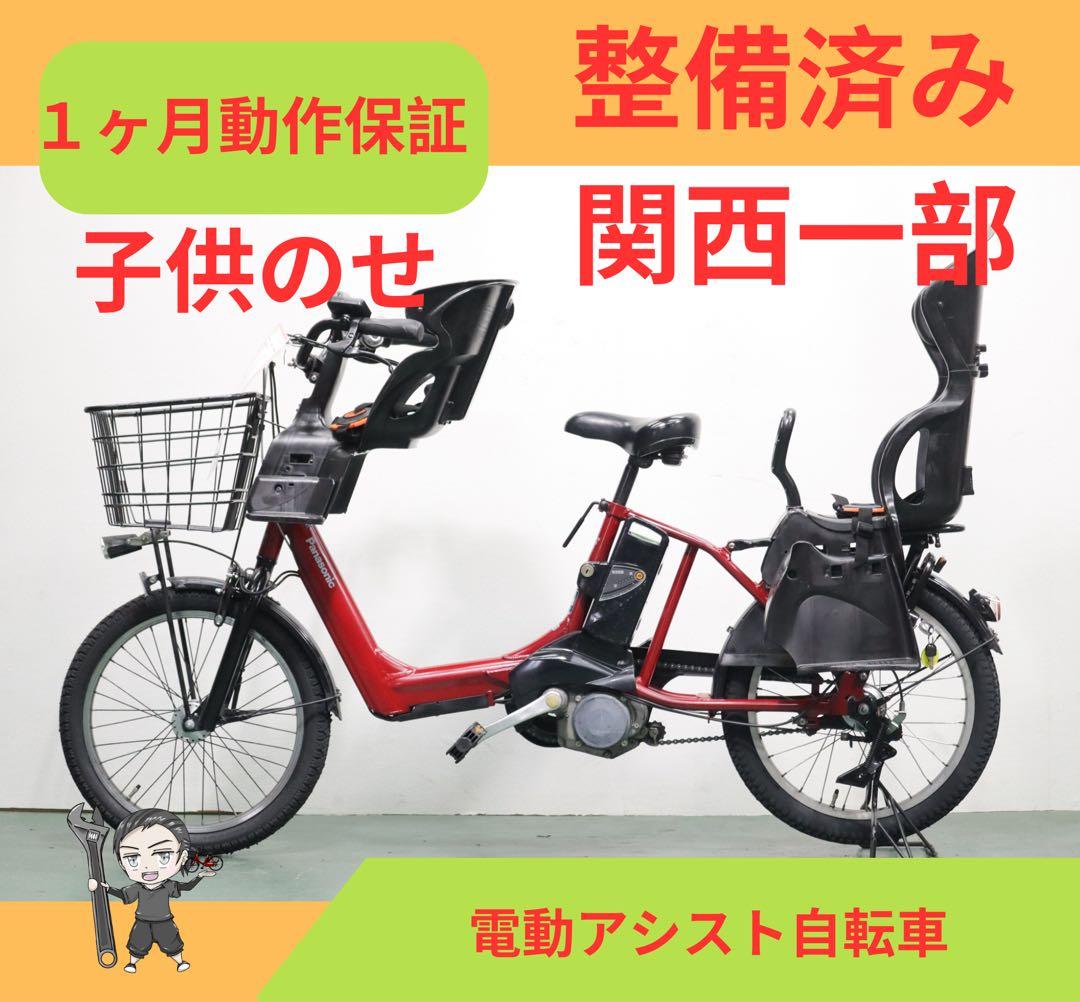 自転車本体 p