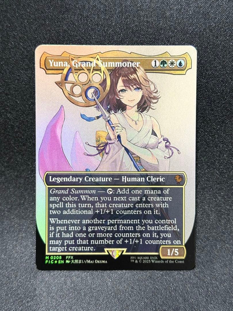 MTG 大召喚士、ユウナ ボーダーレス 英語版FOIL ファイナルファンタジー 大召喚士、ユウナ M :サージ Foil :ボーダーレス版 [FIC 0216]【日本語