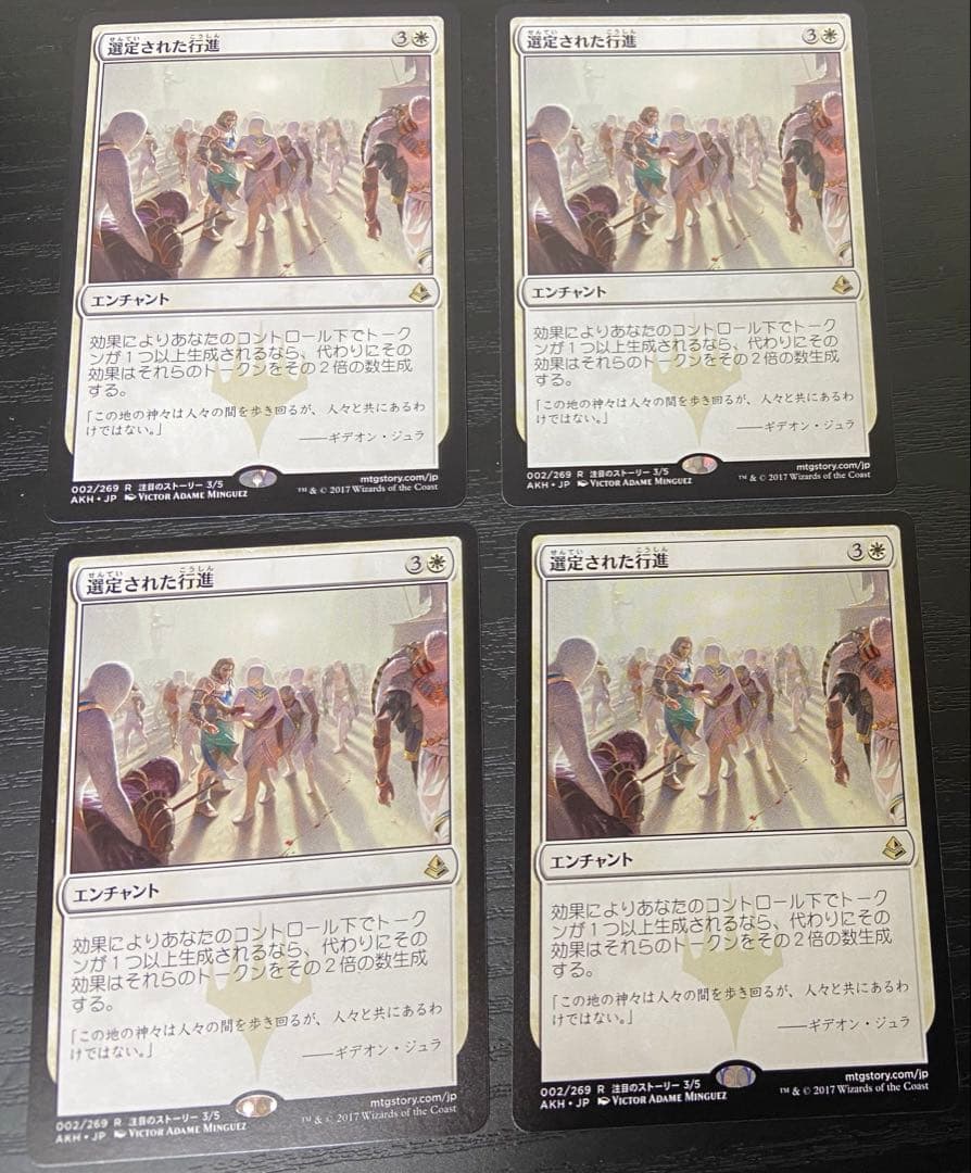 選定された行進 4枚セット マルチカード 各種プリンタ兼用紙 | ラベル・シールのエーワン