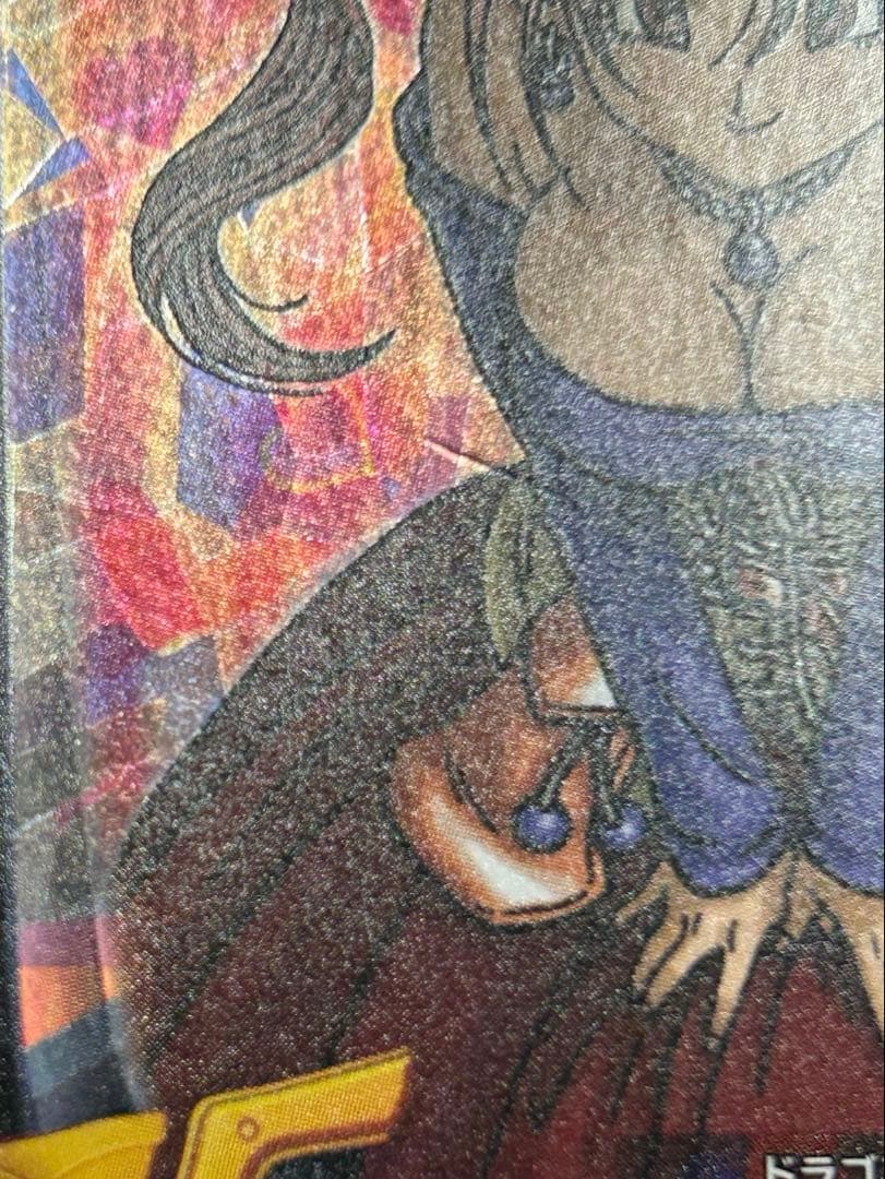 ドラゴンクエストモンスターバトルロード　ぱふぱふ《刻印なし》