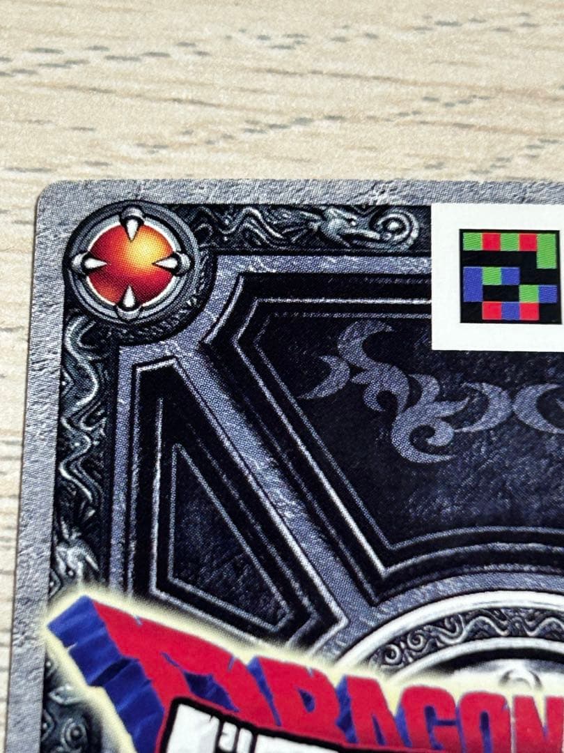 ドラゴンクエストモンスターバトルロード　ぱふぱふ《刻印なし》