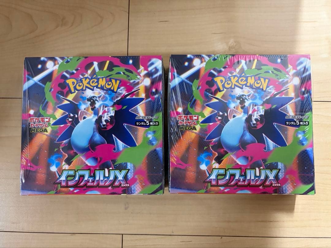インフェルノX ボックス2個セット シュリンクなし】ポケモンカードゲームMEGA 拡張パック「インフェルノX