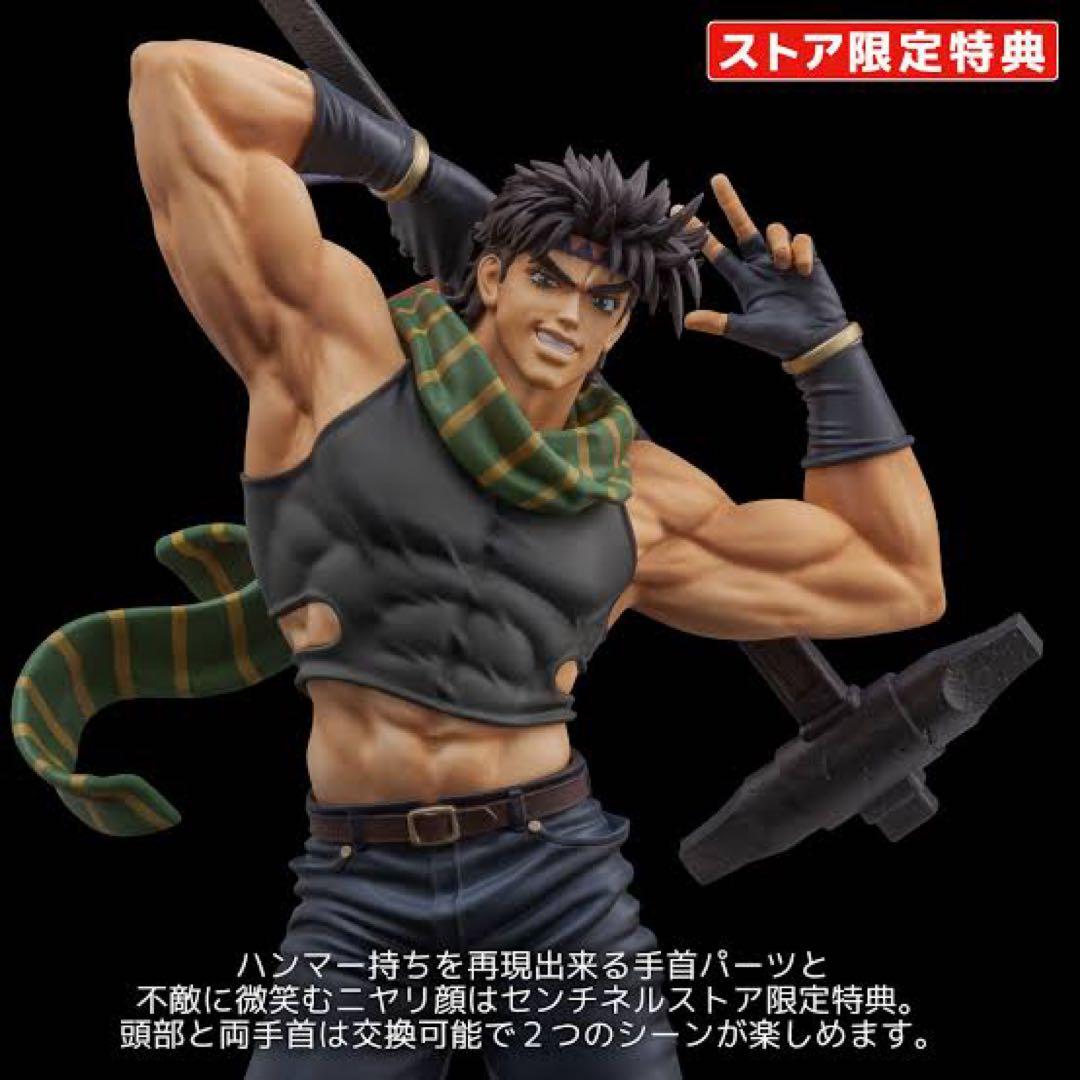 ジョジョの奇妙な冒険 千値練 ジョセフジョースター センチネルストア限定特典付き