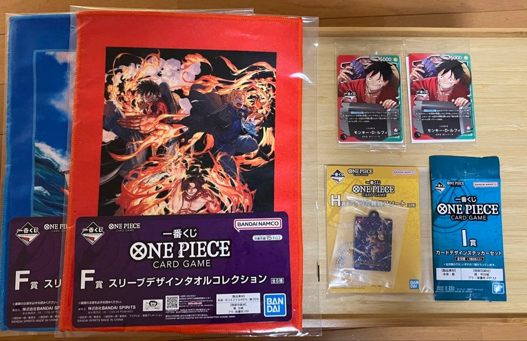 【一番くじ】ワンピースカードゲーム プロモ　モンキー・D・ルフィ　２枚　他賞