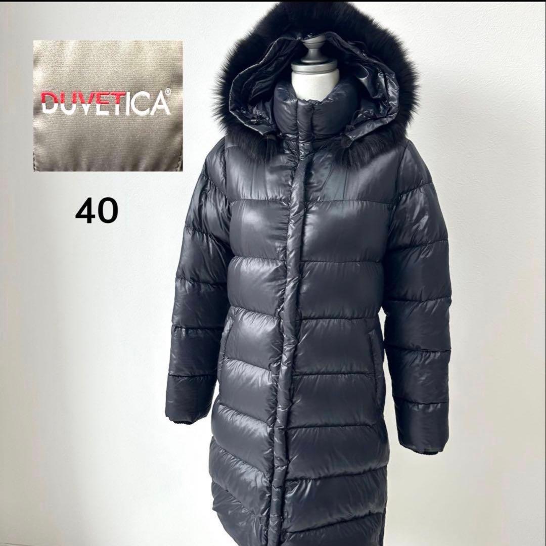 【美品】40デュベティカ ダウンコート フォックスファー 2way
