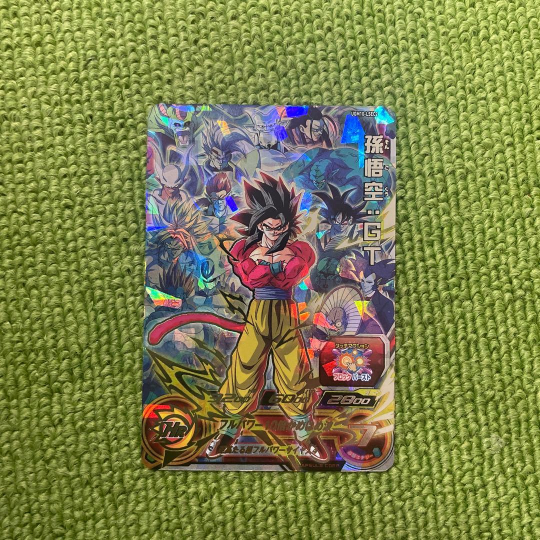 高騰中‼️スーパードラゴンボールヒーローズ UGM10-L SEC2 孫悟空GT