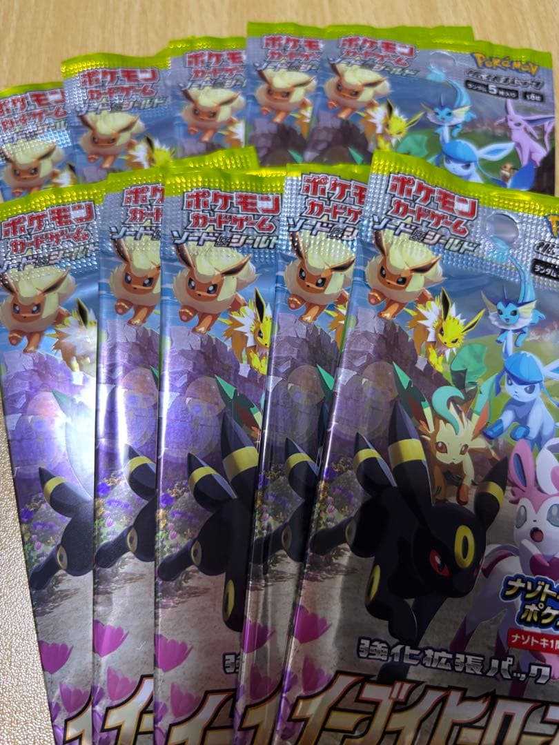イーブイヒーローズ バラパック 10パック - メルカリ