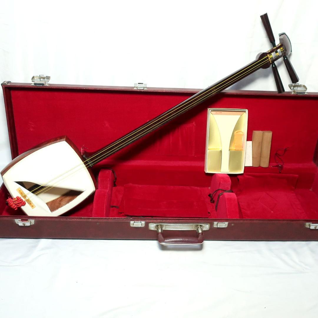 三味線 ハードケース付 撥 付属 東触り 中棹 和楽器