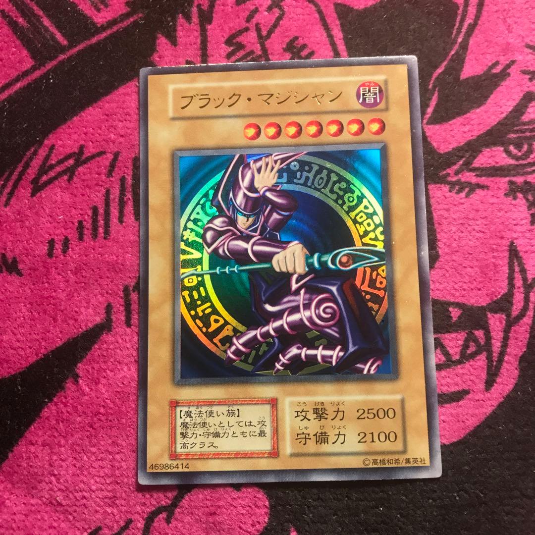 ブラック・マジシャン初期