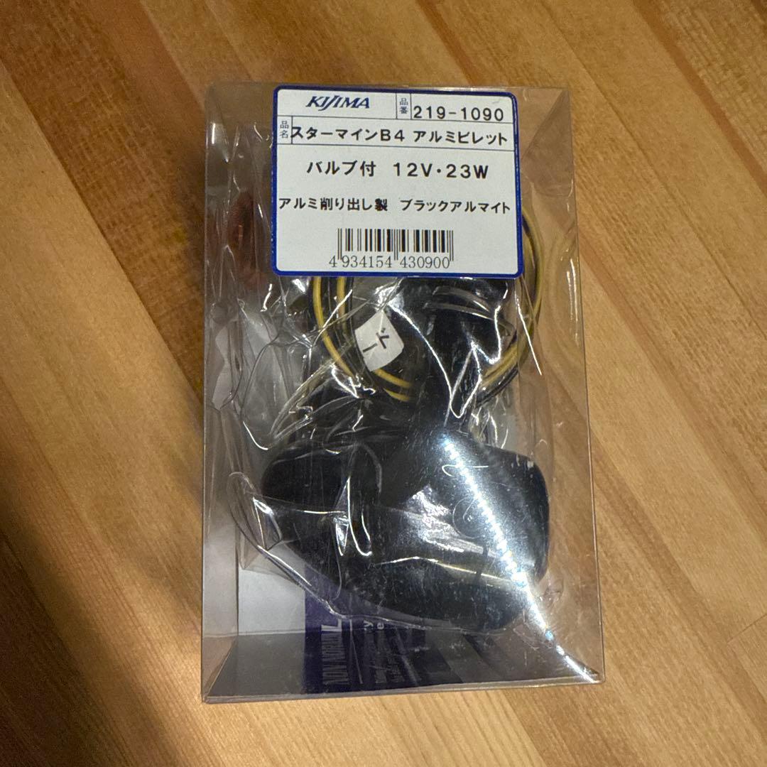 キジマ　スターマインB4 ウインカー