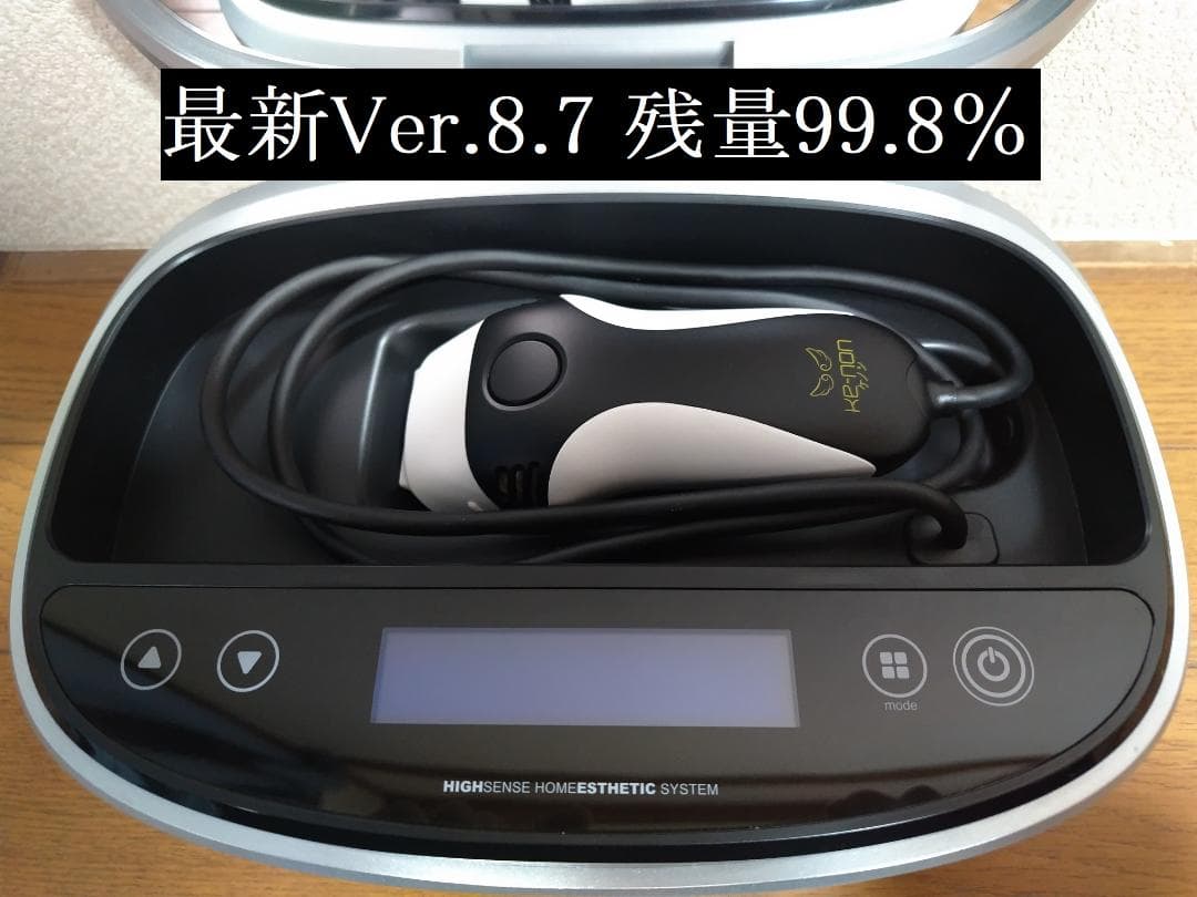 ケノン 脱毛器 Ver.8.7J スーパープレミアム2