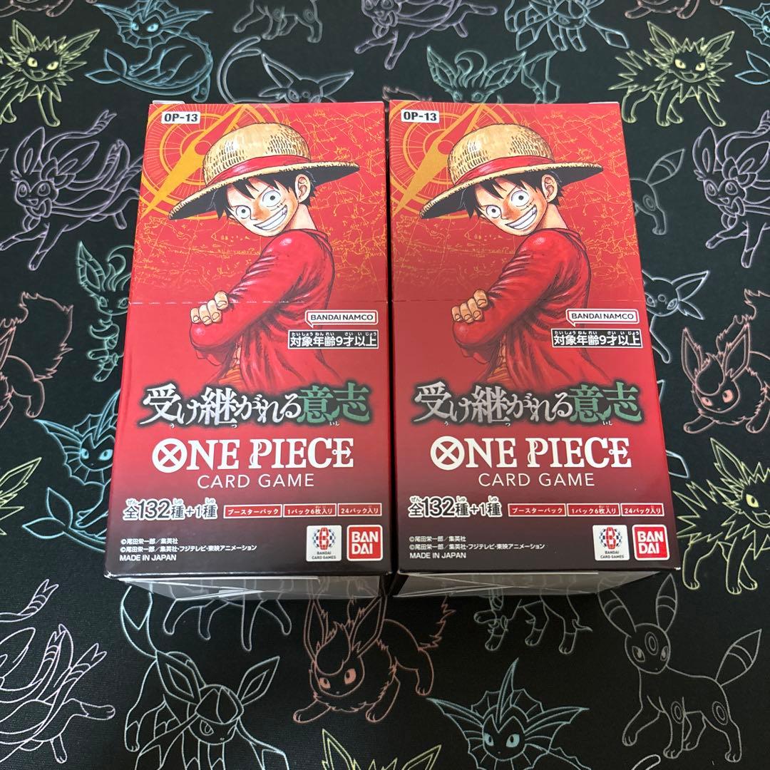 ワンピースカード 受け継がれる意志 2BOX【テープ付き、BOXローダー付き】