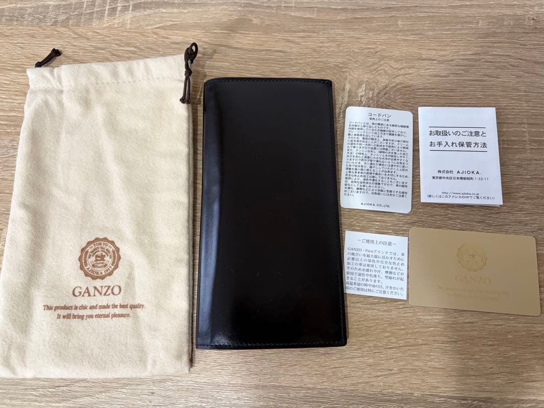 GANZO コードバン　ファスナー小銭入れ付き長財布　ブラック