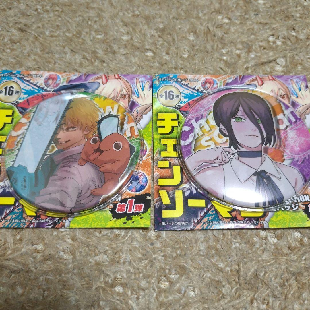 チェンソーマン コレクション缶バッジ レゼ デンジ - メルカリ