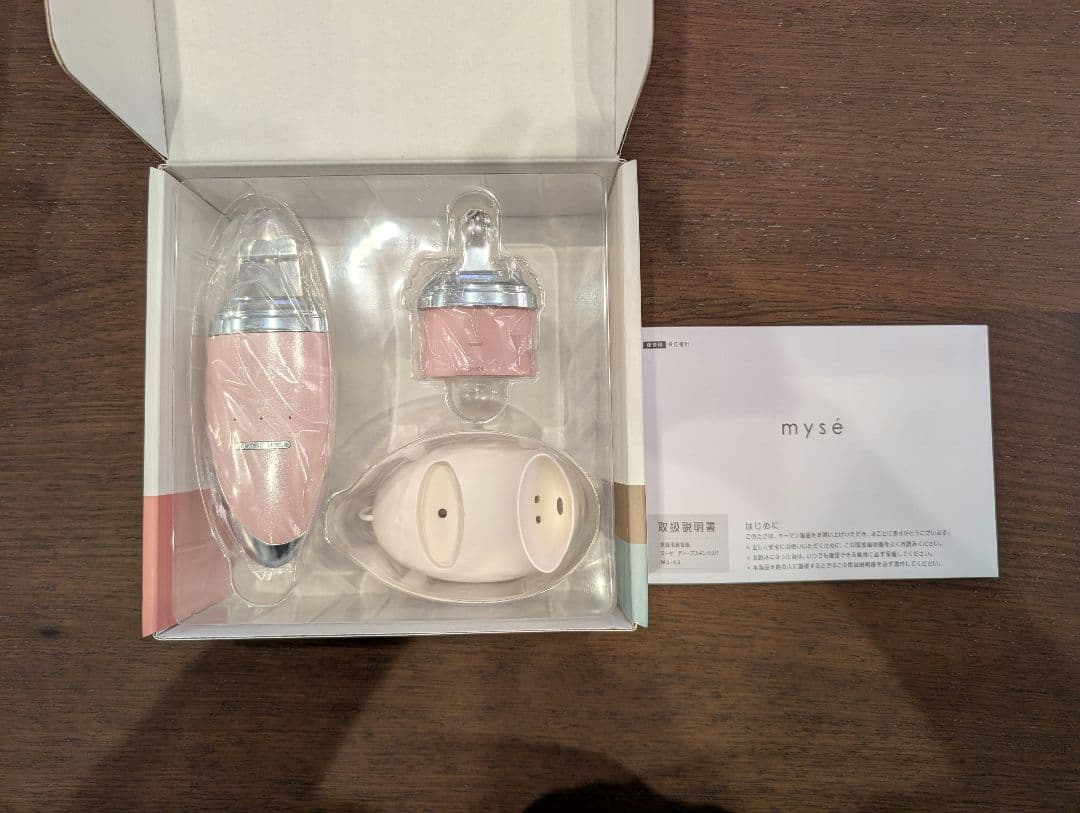 ミーゼ　ディープスキンクリア　MS-43P 送料無料】ミーゼ ディープスキンクリア／ヤーマン／毛穴ケアアイテム