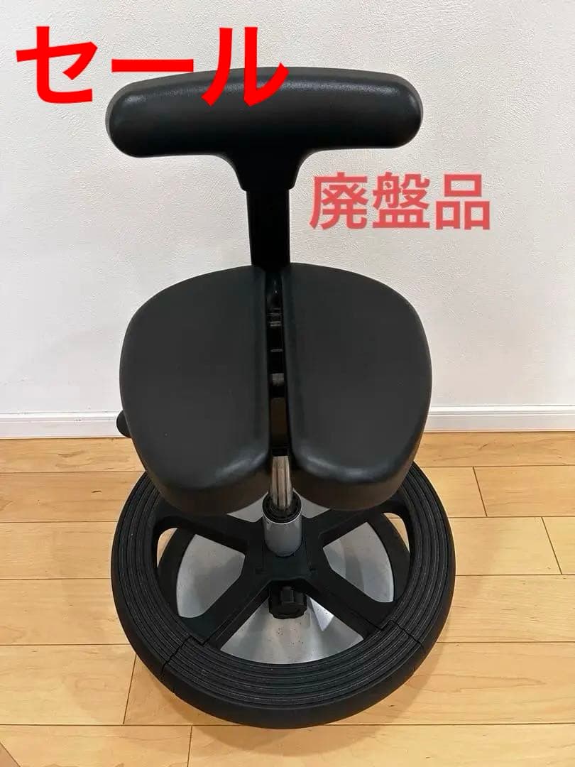 アーユルチェアー　ルナ