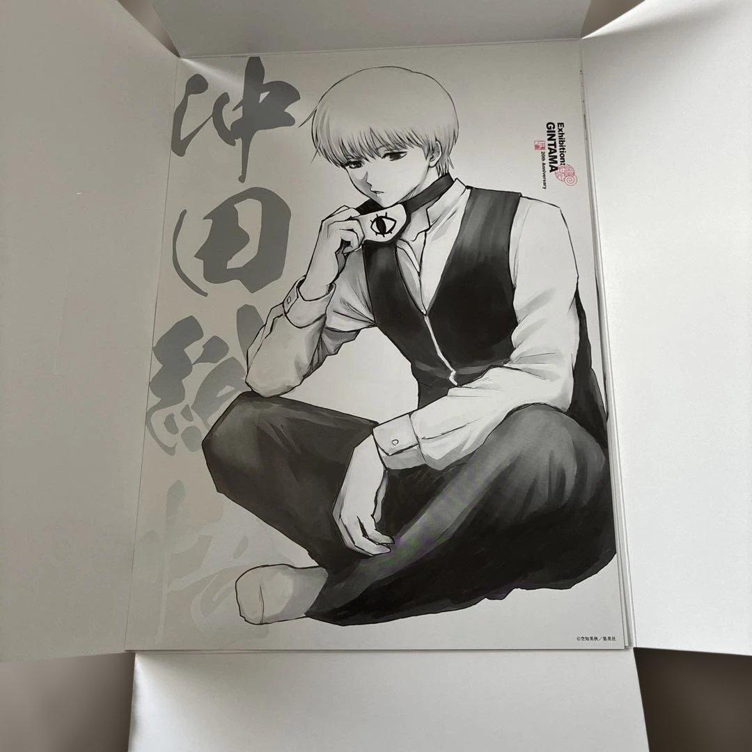 銀魂展 A4ポスターコレクション 沖田総悟 吉田松陽 陸奥 3枚セット