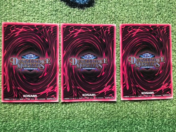 遊戯王 ブラックマジシャンガール ダンジョンダイスモンスターズ3枚
