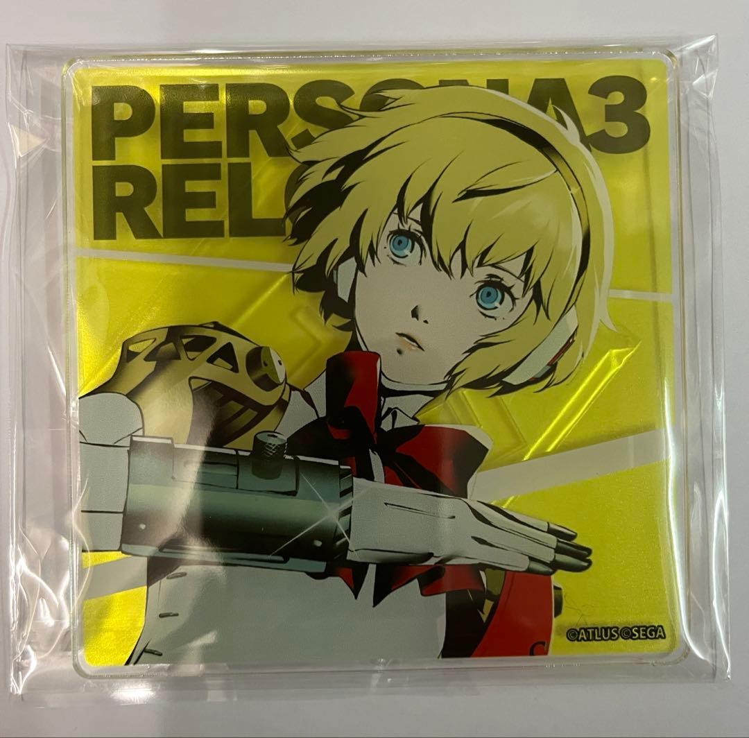 ペルソナ3 P3R アイギス アクリルコースター - メルカリ