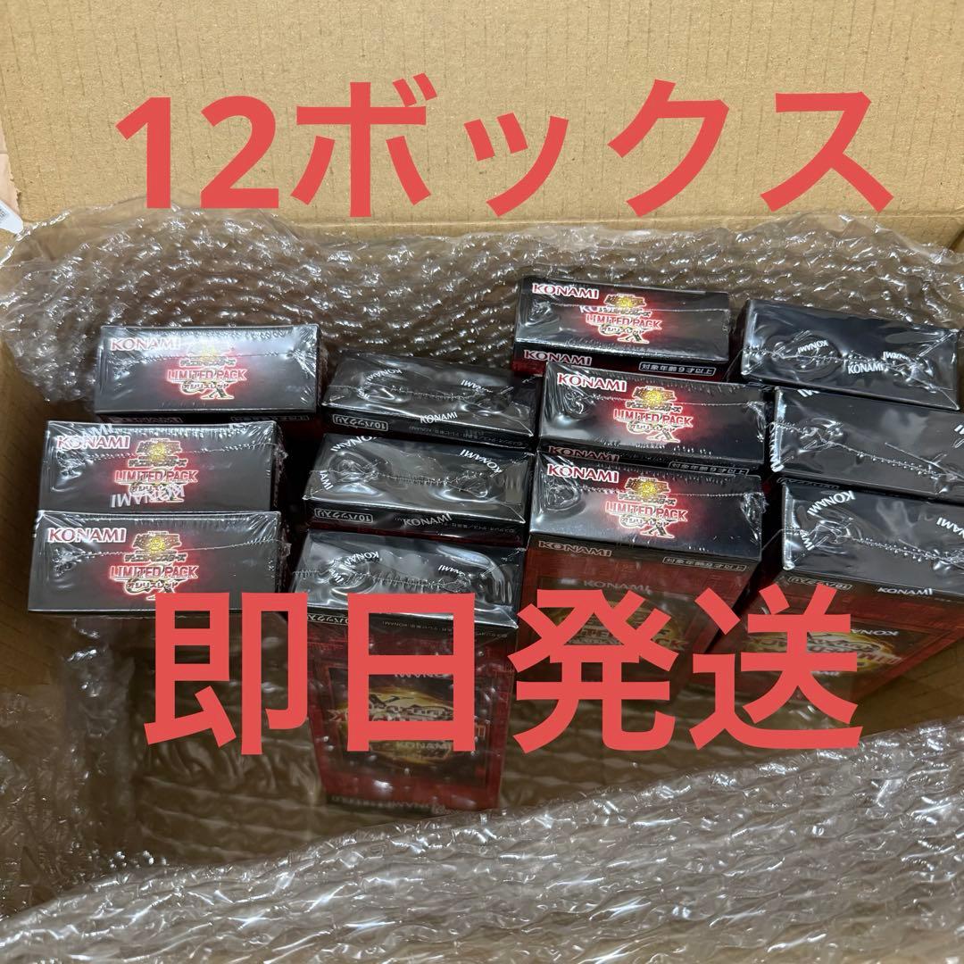 遊戯王　LIMITED PACK GX　オシリスレッド　×12BOX