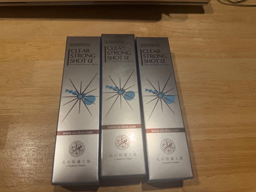 CLEAR STRONG SHOT α 3本セット