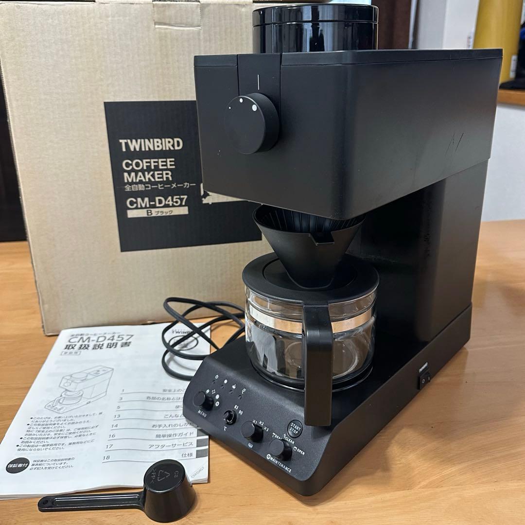 値下げ・稼働品！ TWINBIRD コーヒーメーカー CM-D457 （訳あり